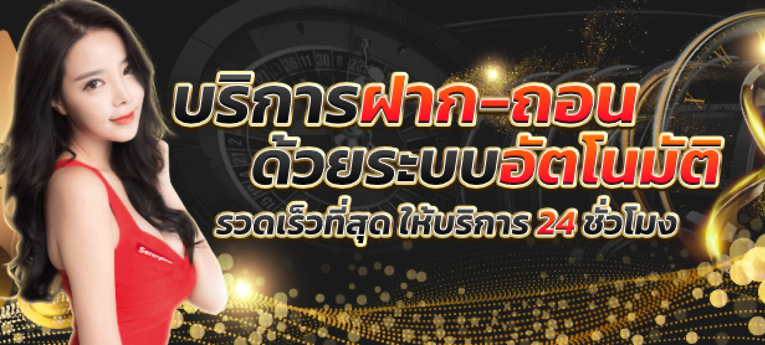 g2gเว็บตรง วอเลท